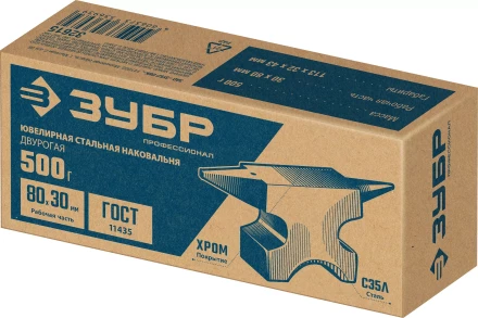 ЗУБР 500 г, ювелирная стальная наковальня, Профессионал (32615) купить в Надыме