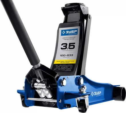 Домкрат гидравлический подкатной X90, 3,5т, 100-533мм, ЗУБР Профессионал 43054-3.5 43054-3.5 купить в Надыме