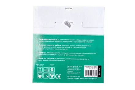 Диск пильный твердосплавный HAMMER Ф305х30мм 48зуб. купить в Надыме