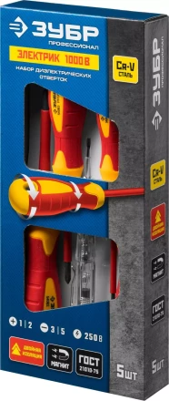 ЗУБР 5 предм, набор диэлектрических отверток, Профессионал (25265) купить в Надыме