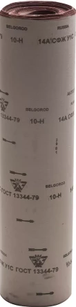 Шлиф-шкурка водостойкая на тканевой основе в рулоне № 10 (Р 120), 3550-010, 800мм x 30м 3550-010_z01 купить в Надыме