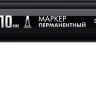 ЗУБР МП-1000К чёрный, 2-10 мм, клиновидный перманентный маркер (06333-2) купить в Надыме