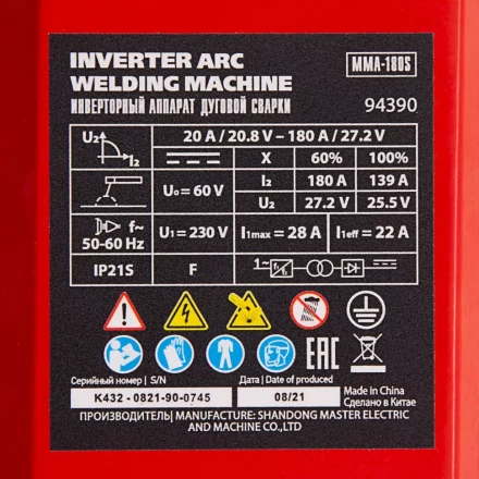Инверторный аппарат дуговой сварки MTX 94390 MMA-180S, 180 А, ПВ60%, диаметр электрода 1,6-4 мм купить в Надыме