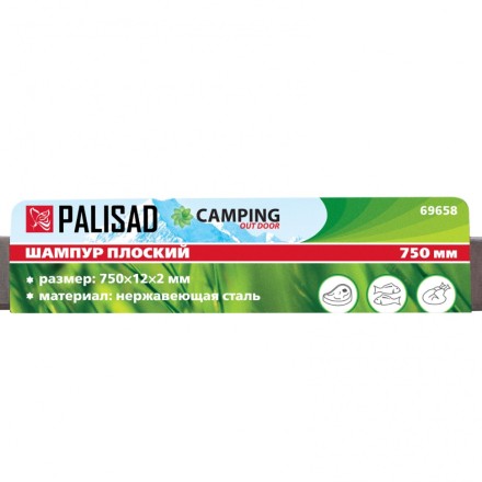 Шампур плоский, 750 х 12 х 2 мм, нержавеющая сталь, Camping Palisad 69658 купить в Надыме
