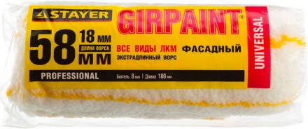 Ролик сменный ФАСАДНЫЙ &quot;GIRPAINT&quot;, ворс 18мм, ручка 8мм, d=58/180мм, STAYER Profi 02142-18_z01 купить в Надыме