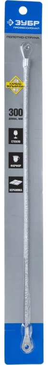 Полотно-струна ЗУБР сменное с напылением карбида вольфрама, по кафелю и стеклу, 300мм 4-15728-30-S купить в Надыме