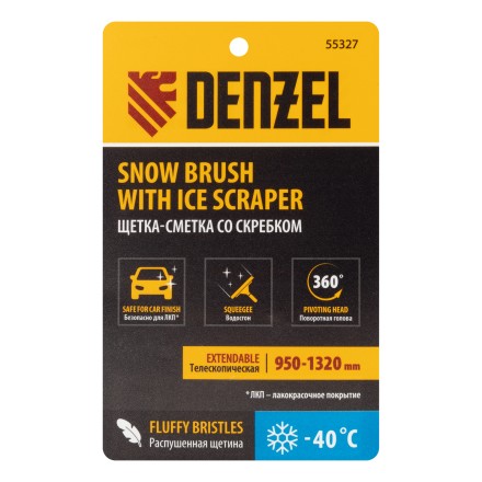 Щетка-сметка со скребком, телескоп, поворотная голова, водосгон 950-1320 мм Denzel 55327 купить в Надыме