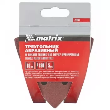 Треугольник абразивный на ворсовой подложке под липучку перф. P 180 93 мм 5 шт. MATRIX 73864 купить в Надыме