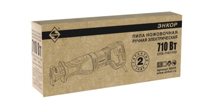 Ножовка сабельная СПЭ-710/115Э Энкор 50235 купить в Надыме