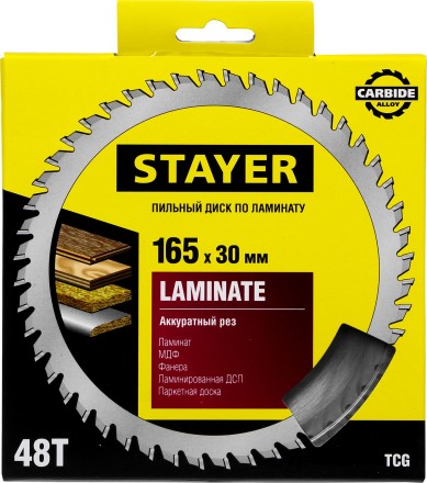 Пильный диск &quot;Laminate line&quot; для ламината, 165x30, 48Т, STAYER 3684-165-30-48 купить в Надыме