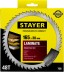 Пильный диск &quot;Laminate line&quot; для ламината, 165x30, 48Т, STAYER 3684-165-30-48 купить в Надыме