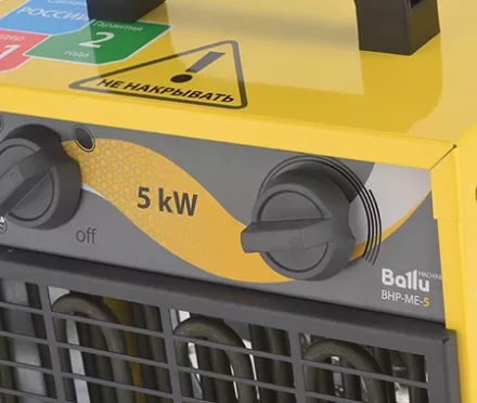 Тепловая пушка электрическая BALLU BHP-ME-2 купить в Надыме