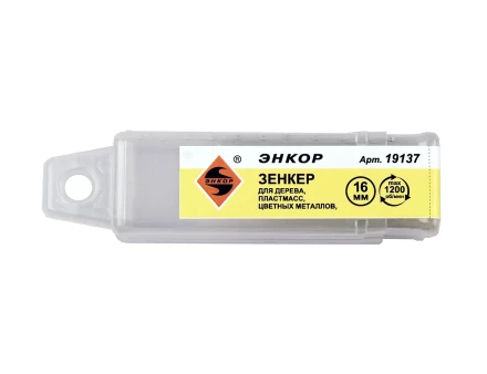 Зенкер для цветных металлов дерева пластмасс Ф16 мм Энкор 19137 купить в Надыме