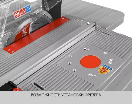 Станок распиловочный многофункциональный ЗПДС-255-1600С серия МАСТЕР купить в Надыме