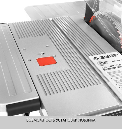 Станок распиловочный многофункциональный ЗПДС-255-1600С серия МАСТЕР купить в Надыме