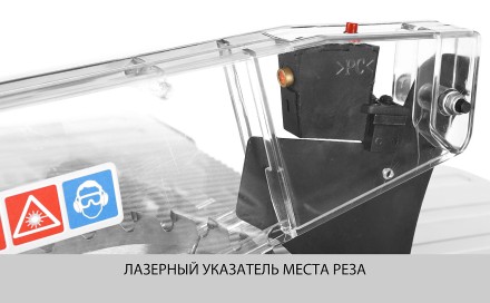 Станок распиловочный многофункциональный ЗПДС-255-1600С серия МАСТЕР купить в Надыме