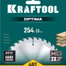 Диск пильный OPTIMA, повышенный ресурс 36951-254-30 купить в Надыме