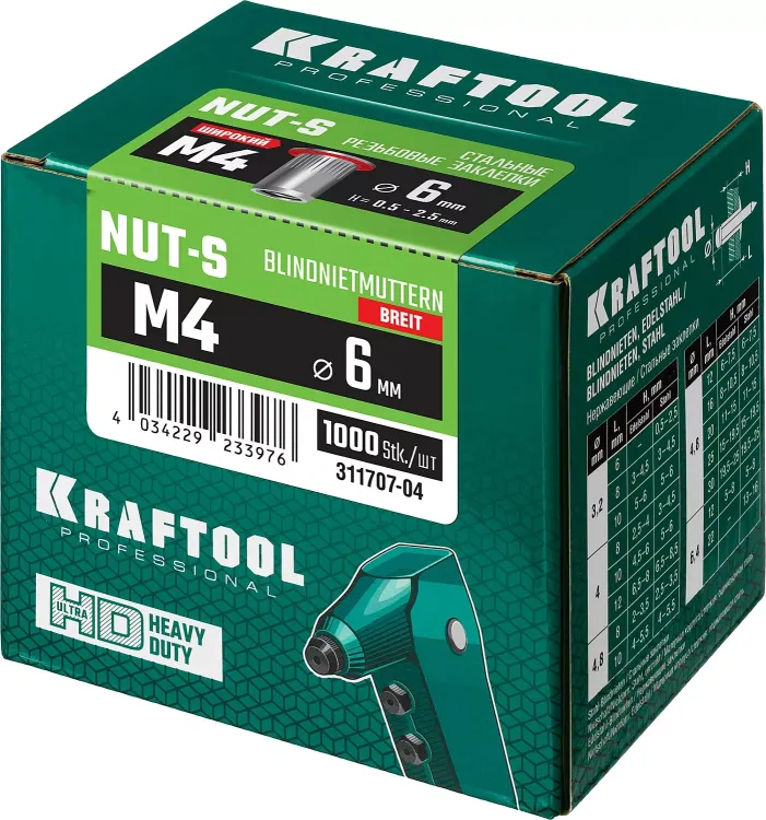 Заклепки резьбовые KRAFTOOL 311707-04 купить в Надыме