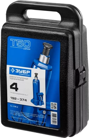 Домкрат гидравлический бутылочный T50, 4т, 192-374мм, в кейсе, ЗУБР Профессионал 43060-4-K 43060-4-K_z01 купить в Надыме