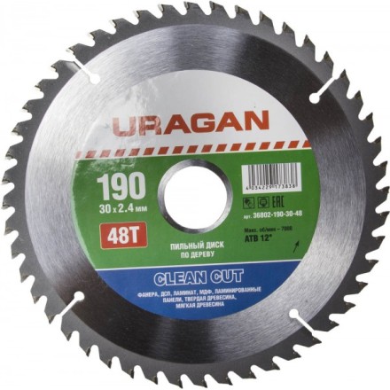 Диск пильный &quot;Clean cut&quot; по дереву, 190х30мм, 48Т, URAGAN 36802-190-30-48 купить в Надыме