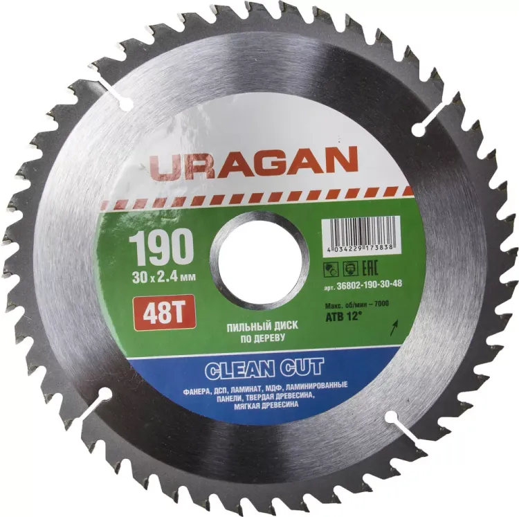 Диск пильный "Clean cut" по дереву, 190х30мм, 48Т, URAGAN 36802-190-30-48 купить в Надыме