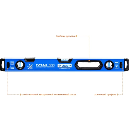 Уровни ТИТАН серия ПРОФЕССИОНАЛ купить в Надыме