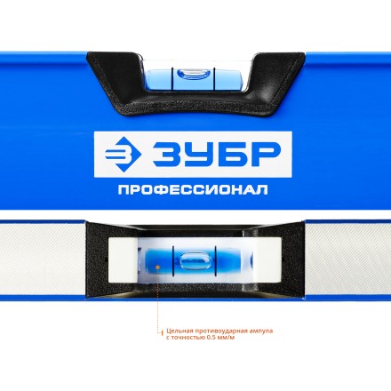Уровни ТИТАН серия ПРОФЕССИОНАЛ купить в Надыме