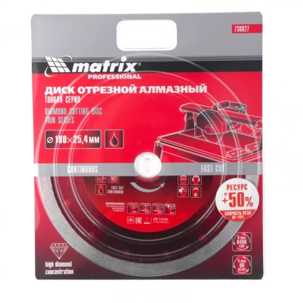 Диск алмазный сплошной тонкий 180 х 25,4 мм мокрое резание Matrix 730827 купить в Надыме