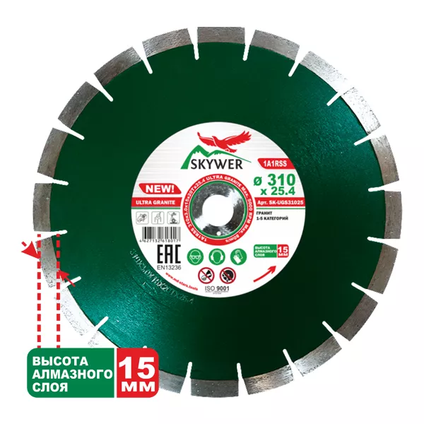 Диск алмазный 1A1RSS ULTRA GRANITE SKYWER 310*3,2*15*20T*25,4 mm купить в Надыме