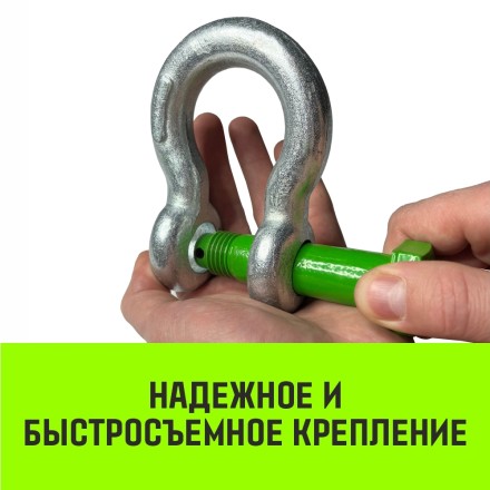 Скоба омегообразная с резьбой HITCH G209 1.0 т (SZ071910) купить в Надыме