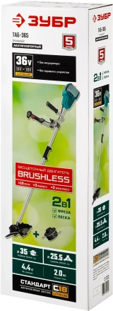 ЗУБР С1-18, 36 В, 35/25.5 см, без АКБ, бесщеточный триммер (ТАБ-365) купить в Надыме