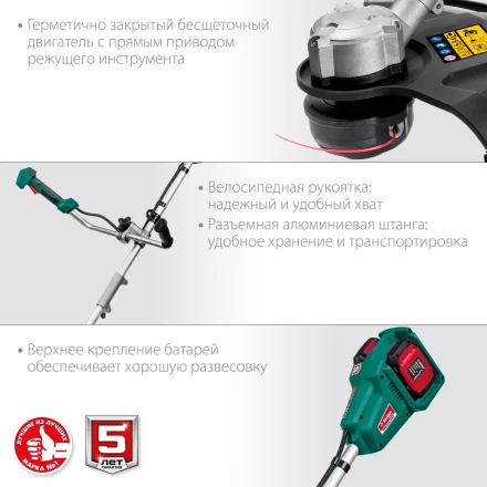 ЗУБР С1-18, 36 В, 35/25.5 см, без АКБ, бесщеточный триммер (ТАБ-365) купить в Надыме