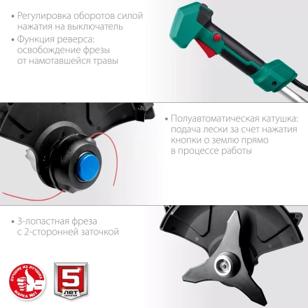 ЗУБР С1-18, 36 В, 35/25.5 см, без АКБ, бесщеточный триммер (ТАБ-365) купить в Надыме