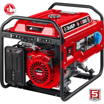 ЗУБР 8000 Вт, бензиновый генератор (СБ-8000) купить в Надыме