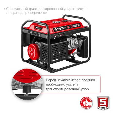 ЗУБР 8000 Вт, бензиновый генератор (СБ-8000) купить в Надыме