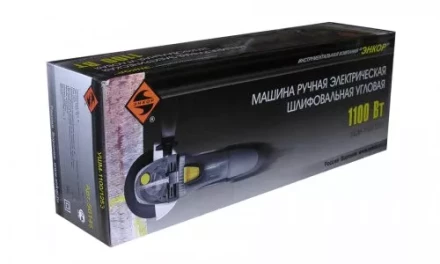 Угловая шлифмашина УШМ-1100/125Э 50146 купить в Надыме