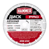 Круг алмазный HAMMER (206-233) Ф230х22мм универсальный купить в Надыме