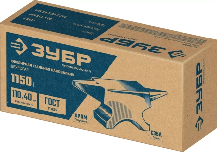 ЗУБР 1150 г, ювелирная стальная наковальня, Профессионал (32616) купить в Надыме
