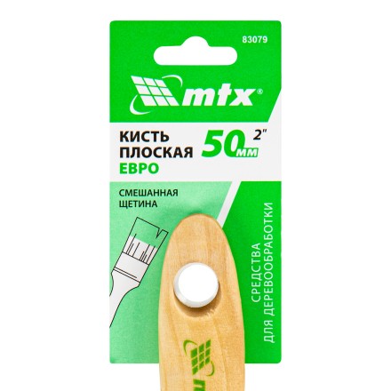 Кисть плоская &quot;Евро&quot; 2&quot;, смешанная щетина, деревянная ручка MTX 83079 купить в Надыме