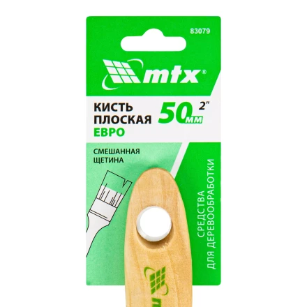 Кисть плоская "Евро" 2", смешанная щетина, деревянная ручка MTX 83079 купить в Надыме