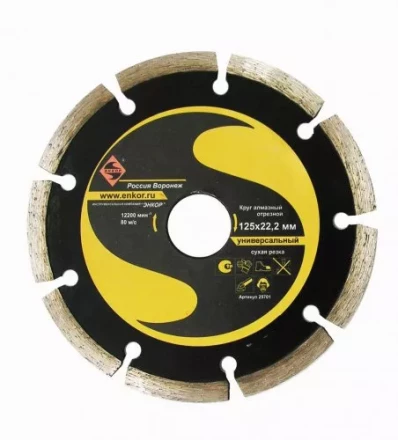Круг алм.ф125х22,2мм, сег универс.сух.рез1/10/100 25701 купить в Надыме