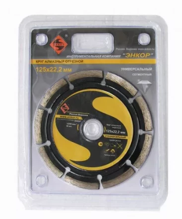 Круг алм.ф125х22,2мм, сег универс.сух.рез1/10/100 25701 купить в Надыме