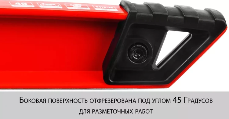 Уровень ЗУБР "МАСТЕР" Буран литой усиленный, 2 цельные противоуд ампулы, фрезеров баз поверхность, 40см 34723-040 купить в Надыме