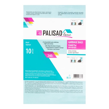 Пакеты для мусора Palisad 240 л x 10 шт., ПВД особопрочные черные, длинный ролик, Home 927305 купить в Надыме