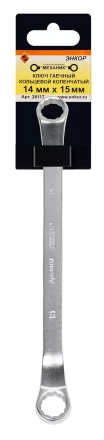 Ключ гаечный кольцевой коленчатый 14х15 Энкор 26117 купить в Надыме