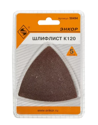 Шлифлист К120 Энкор 50494 купить в Надыме