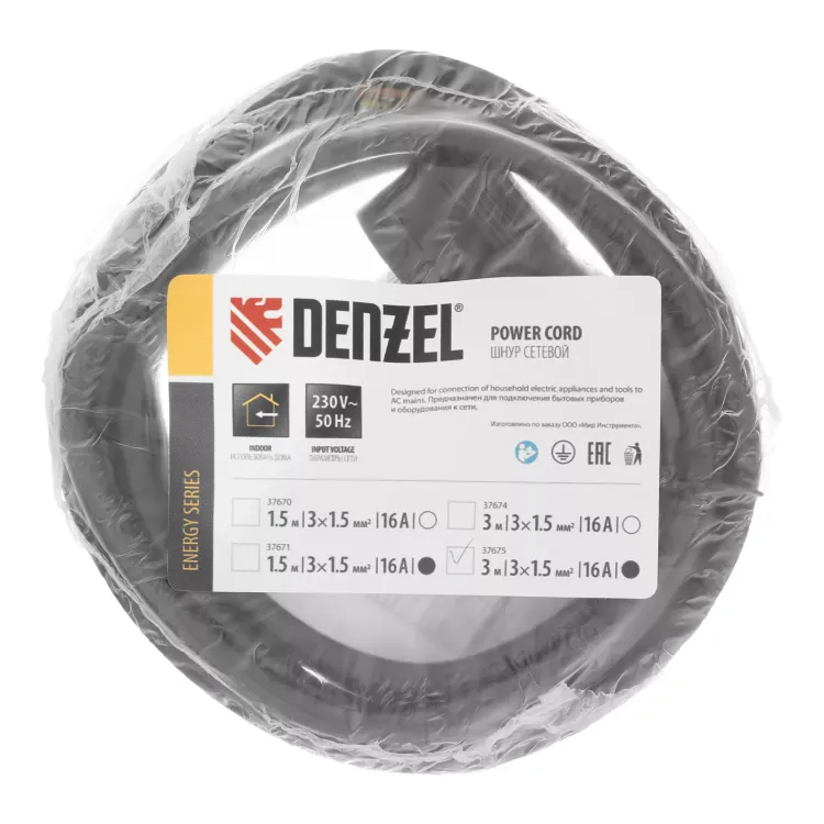 Шнур сетевой Energy Series Denzel, ПВС, 3 м, 3 x 1,5 мм, с неразборной вилкой, черный, 3 м, 37675 купить в Надыме