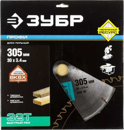 Диск пильный ЗУБР "ПРОФИ" "Быстрый рез" по дереву, 32Т, 305х30мм 36850-305-30-32 купить в Надыме