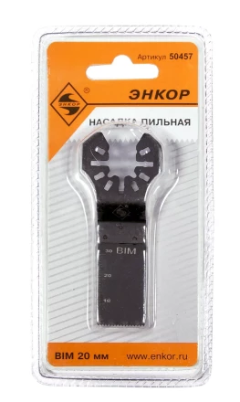 Насадка пильная BIM 20мм Энкор 50457 купить в Надыме