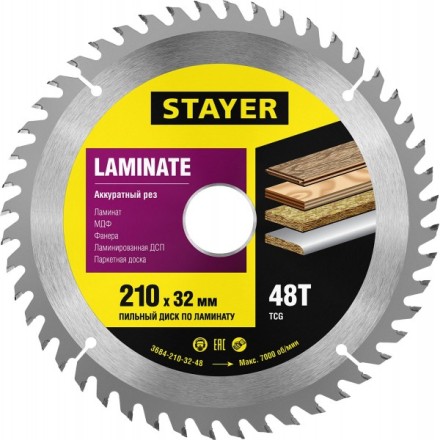 Пильный диск &quot;Laminate line&quot; для ламината, 210x32, 48Т, STAYER 3684-210-32-48 купить в Надыме